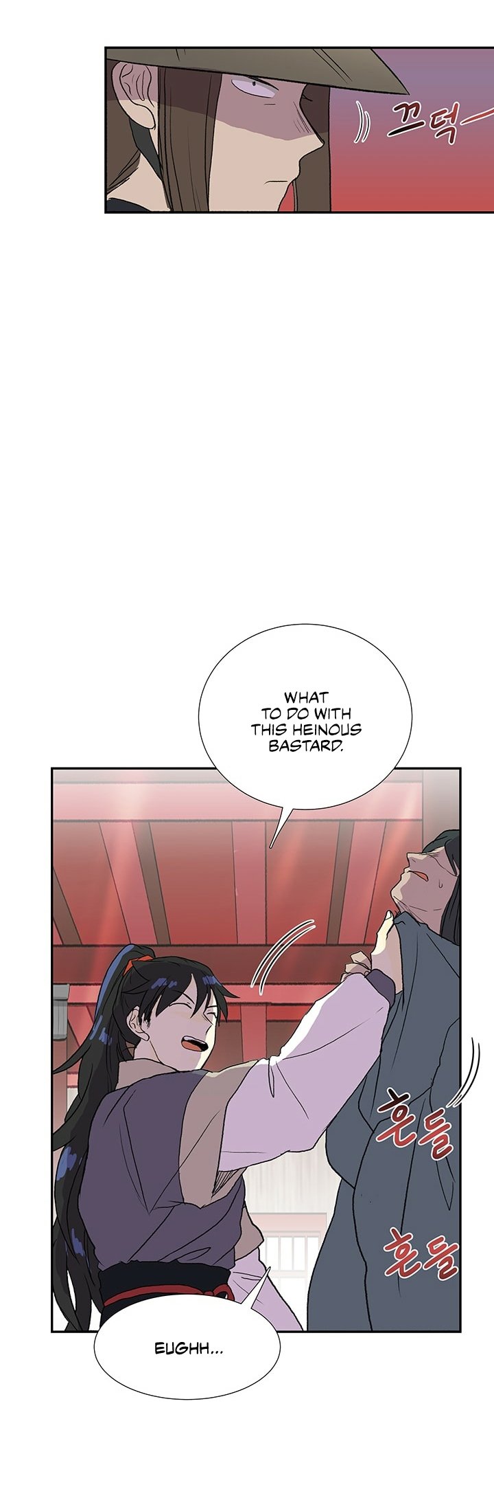 The Scholar's Reincarnation Chapter 101 8